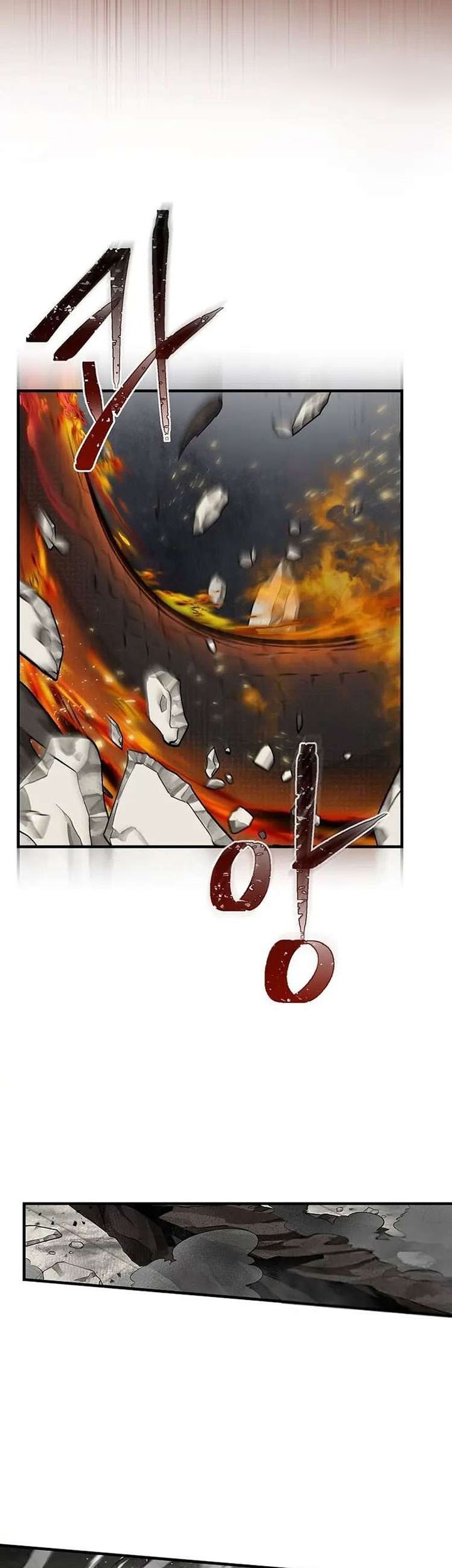 Leveling Up, By Only Eating! Chapter 150 Gambar 14