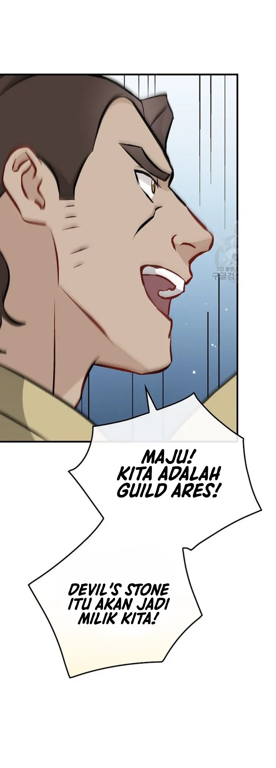 Leveling Up, By Only Eating! Chapter 146 Gambar 23