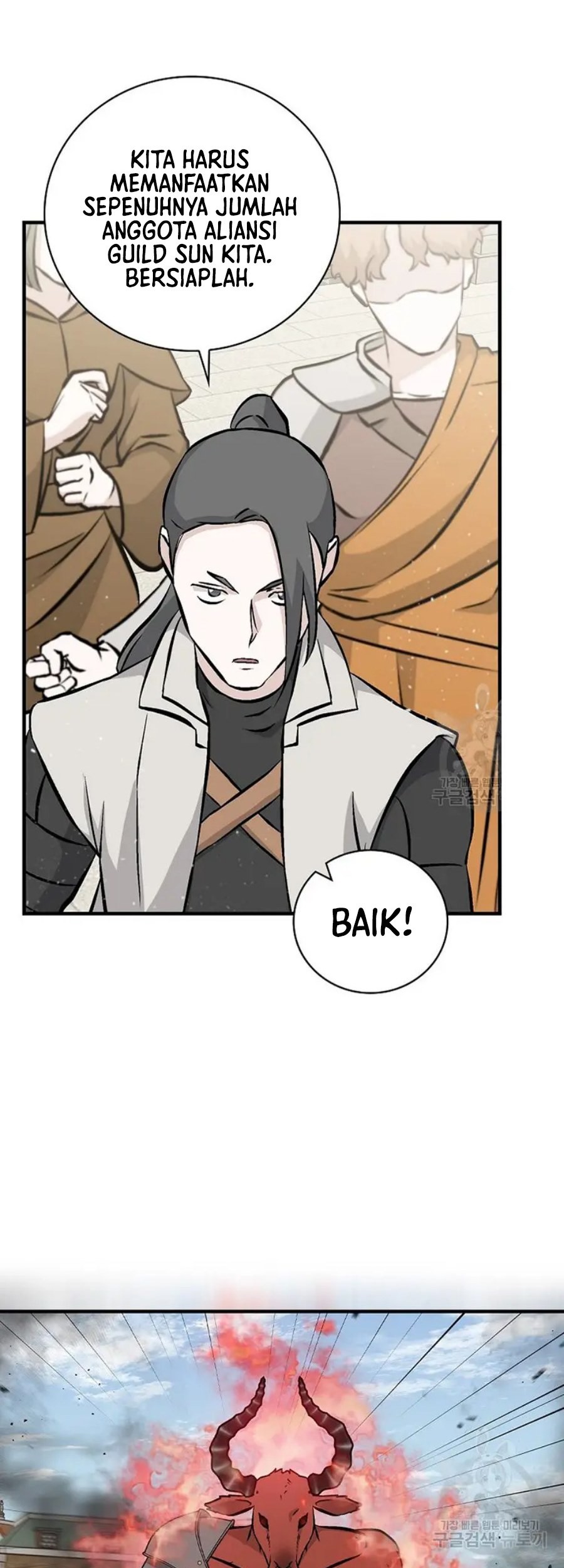 Leveling Up, By Only Eating! Chapter 146 Gambar 61