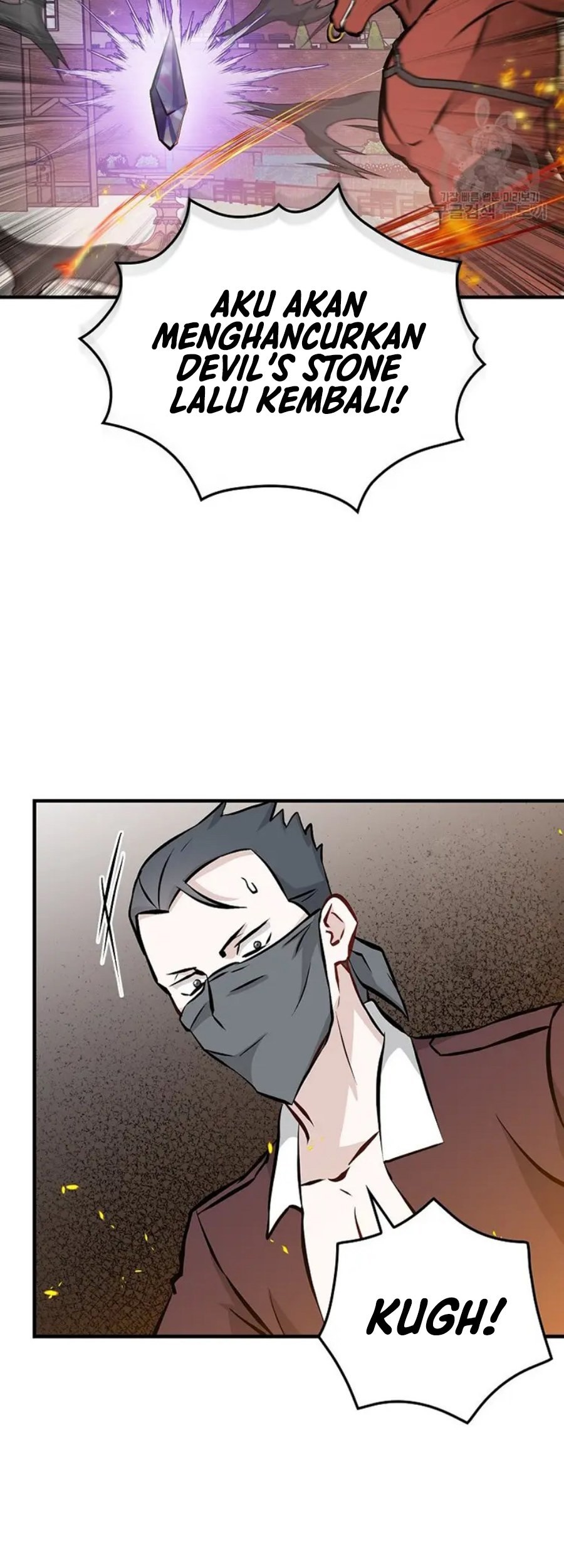 Leveling Up, By Only Eating! Chapter 146 Gambar 71