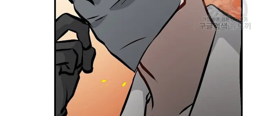 Leveling Up, By Only Eating! Chapter 146 Gambar 68