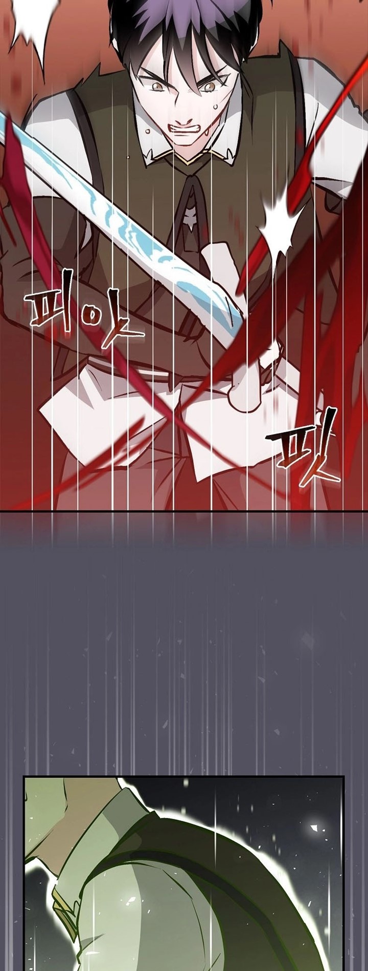 Leveling Up, By Only Eating! Chapter 142 Gambar 28