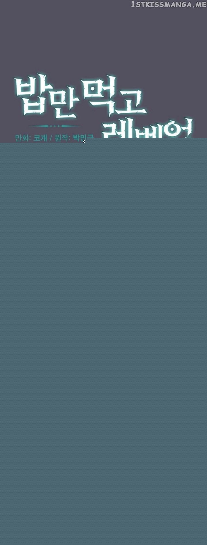 Leveling Up, By Only Eating! Chapter 142 Gambar 22