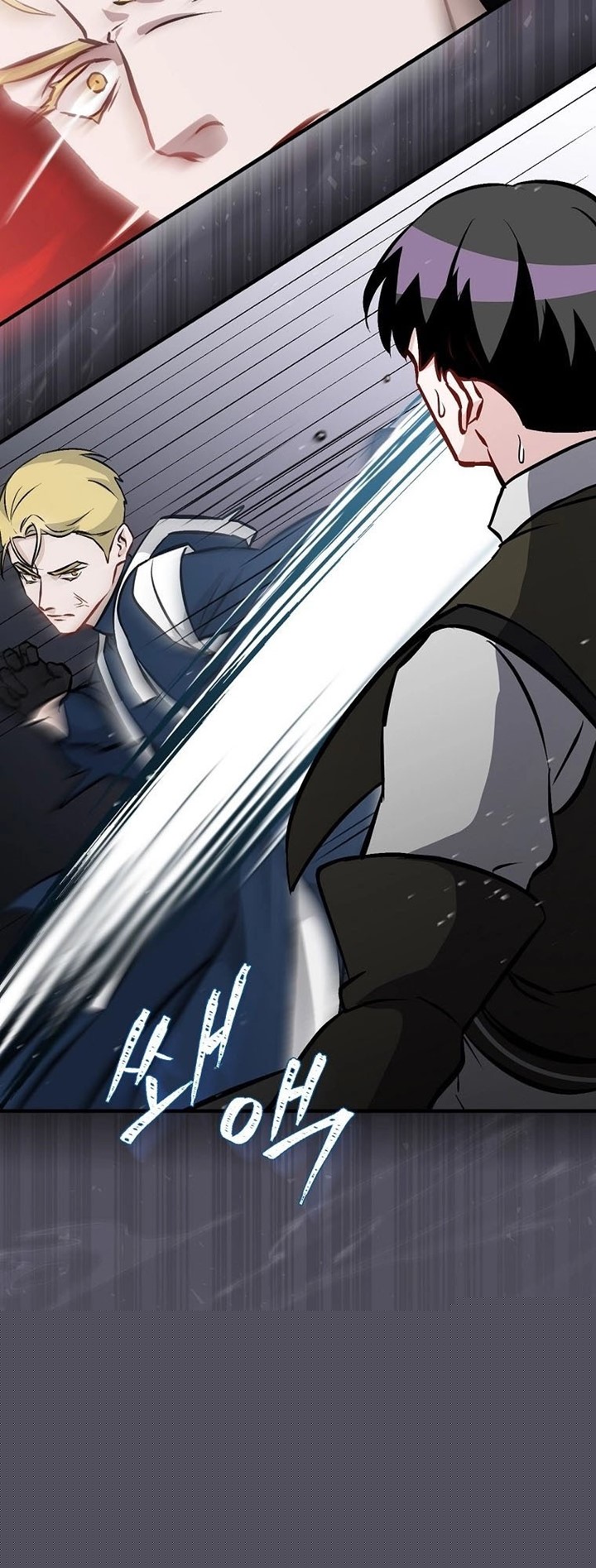 Leveling Up, By Only Eating! Chapter 142 Gambar 35