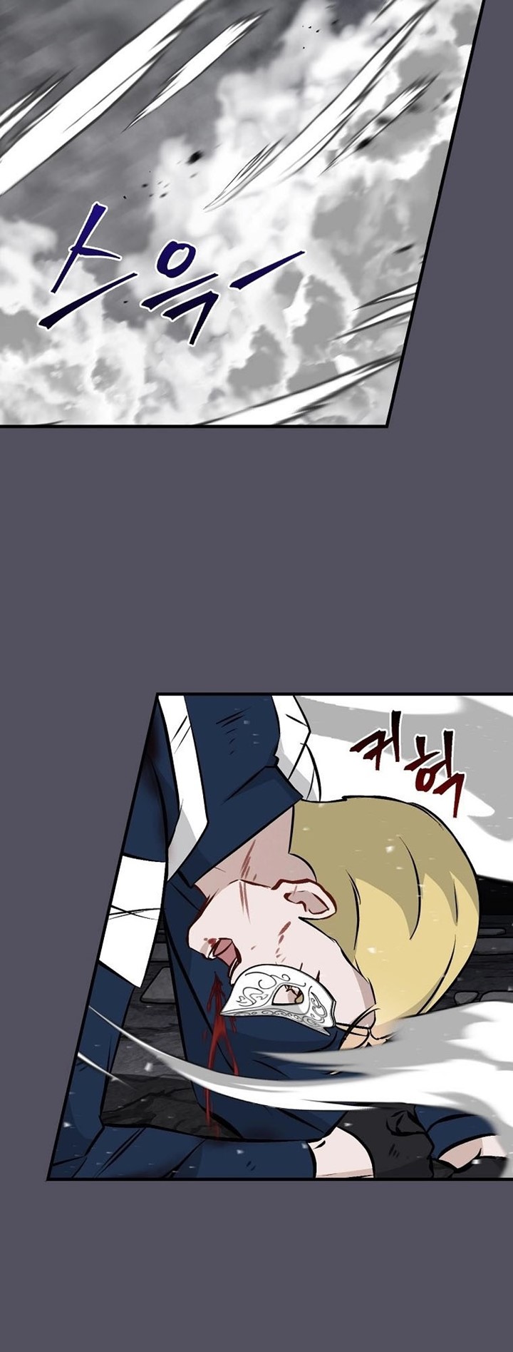 Leveling Up, By Only Eating! Chapter 142 Gambar 50