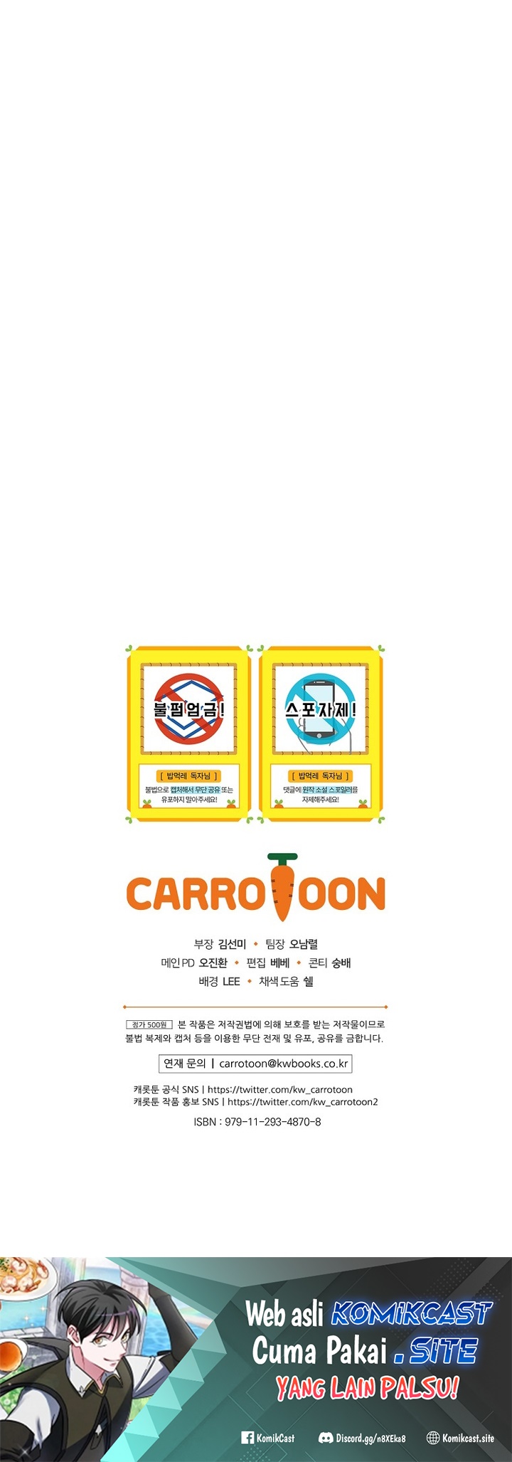 Leveling Up, By Only Eating! Chapter 139 Gambar 77