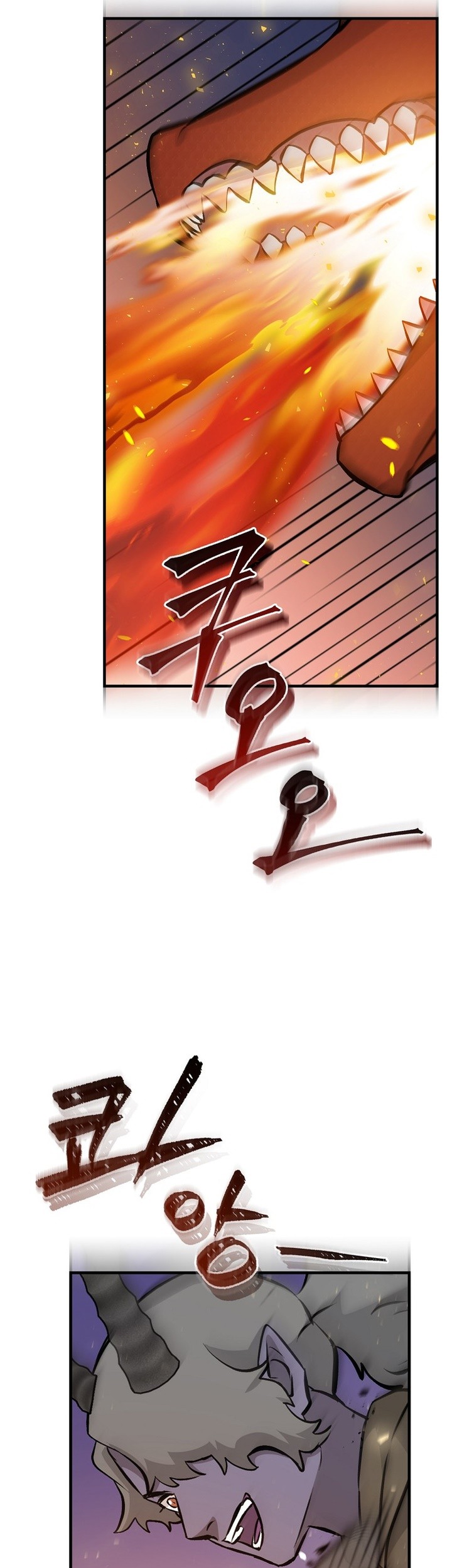 Leveling Up, By Only Eating! Chapter 139 Gambar 10