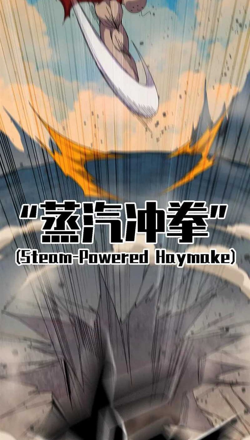 Brave X Devil Queen Chapter 144 Gambar 39