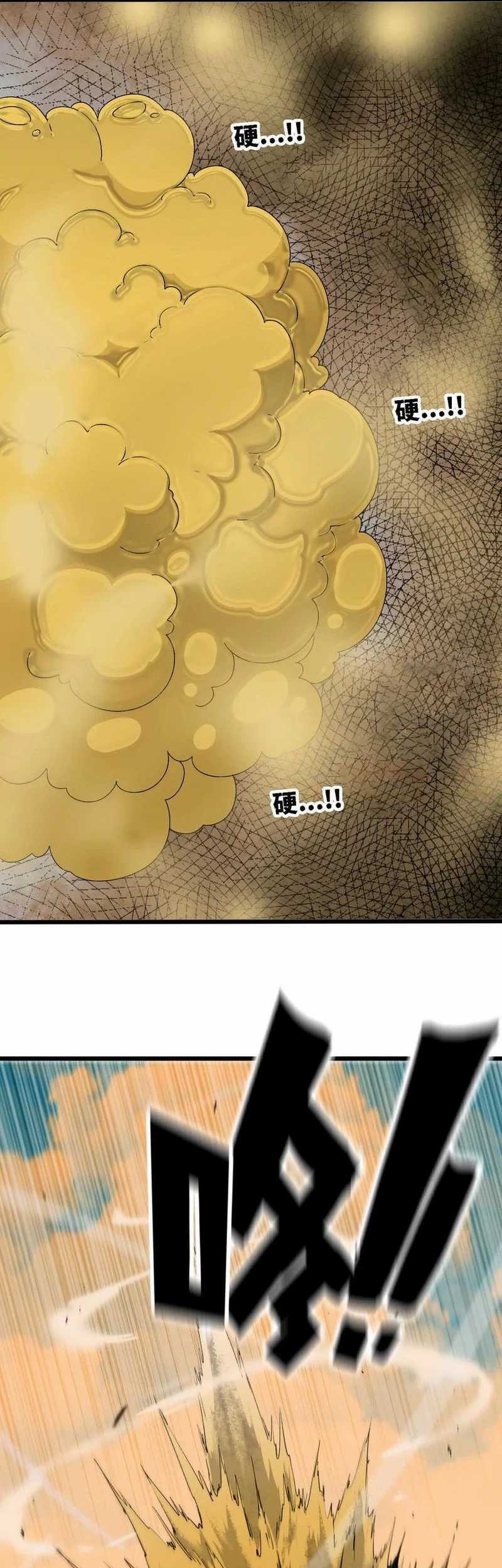 Brave X Devil Queen Chapter 144 Gambar 12