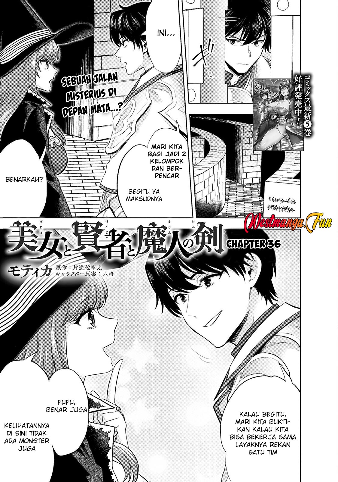 Manga Bijo to Kenja to Majin no Ken Chapter 36 gambar nomor 2