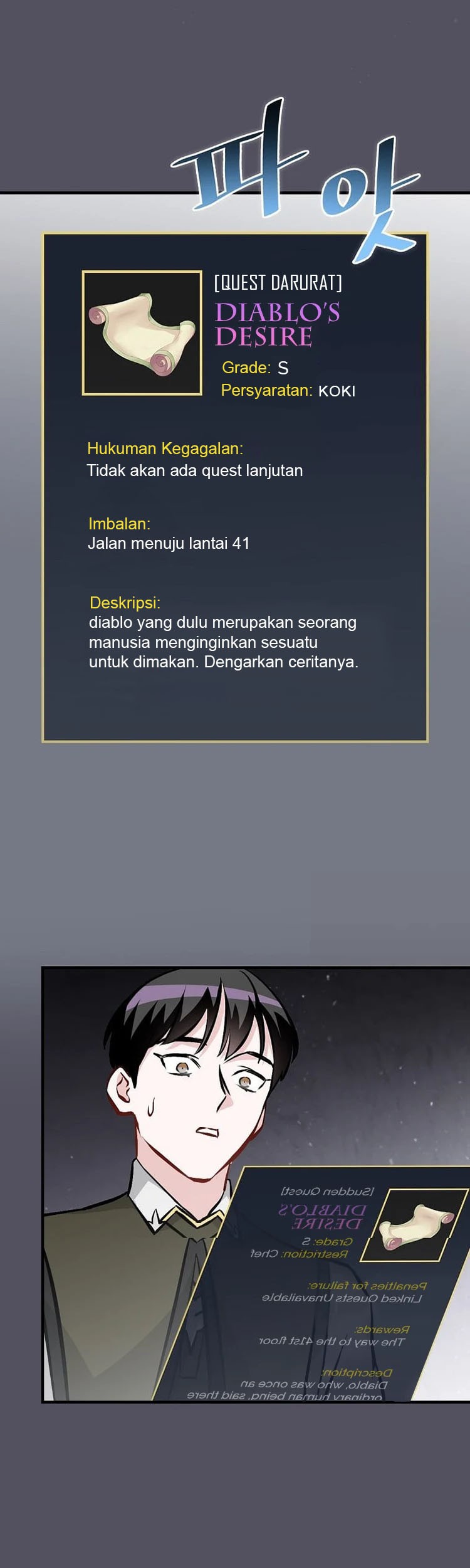 Leveling Up, By Only Eating! Chapter 144 Gambar 8