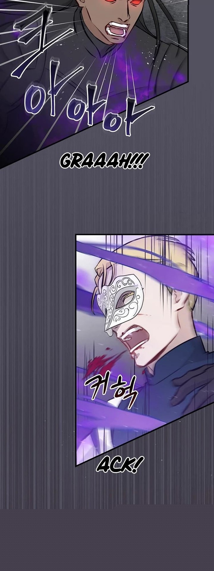 Leveling Up, By Only Eating! Chapter 143 Gambar 20