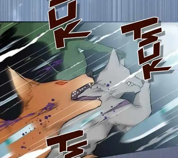 Leveling Up, By Only Eating! Chapter 133 Gambar 14