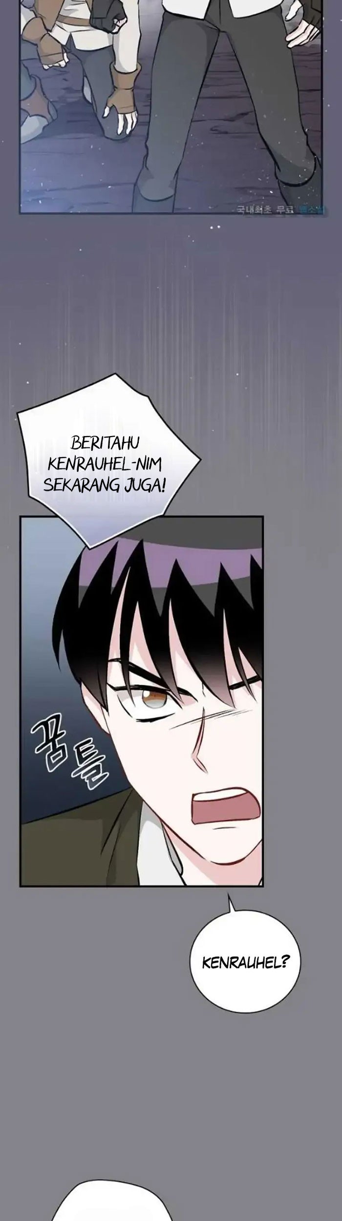 Leveling Up, By Only Eating! Chapter 131 Gambar 4