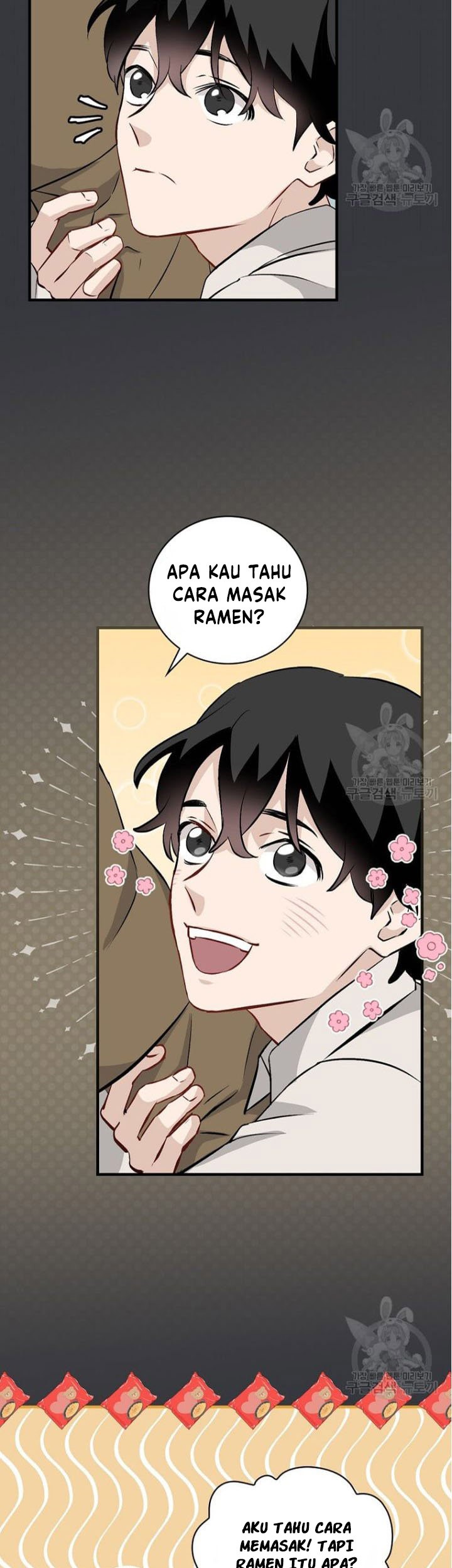 Leveling Up, By Only Eating! Chapter 126 Gambar 26