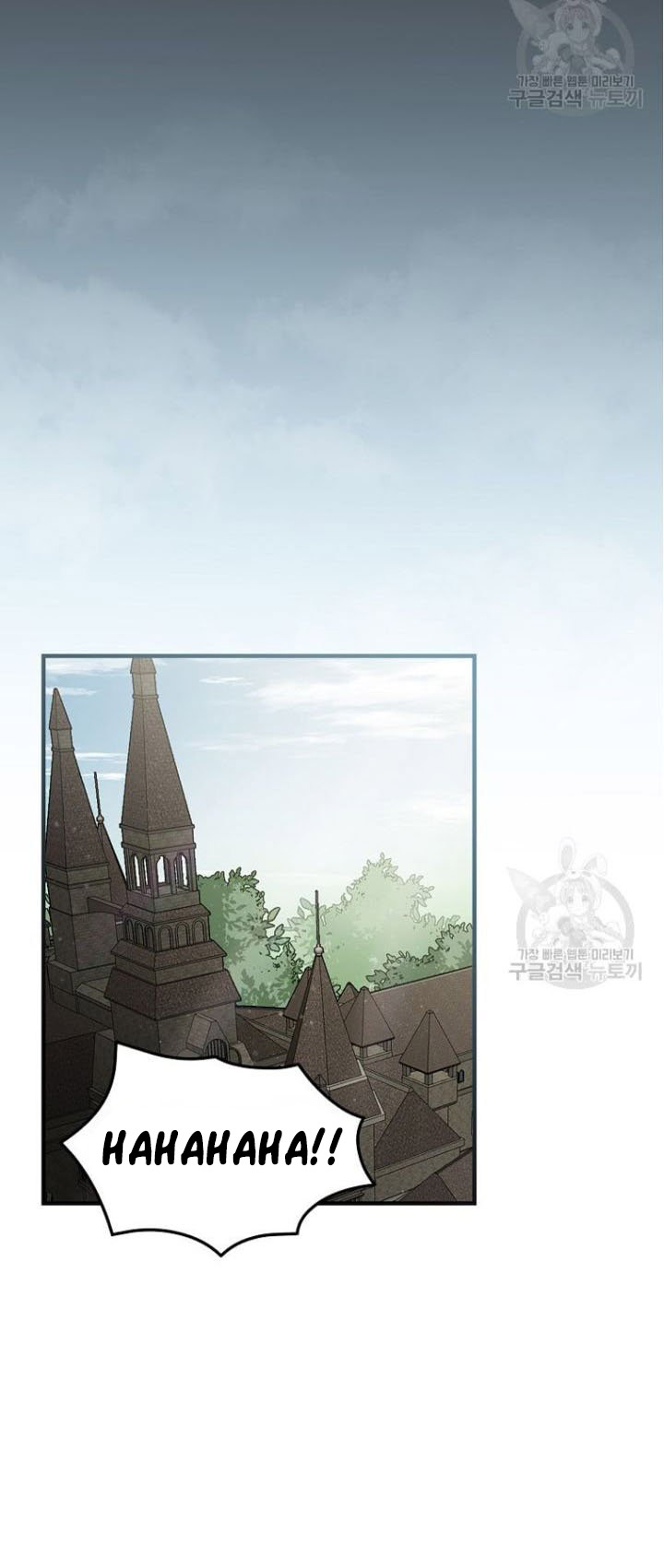 Leveling Up, By Only Eating! Chapter 126 Gambar 28