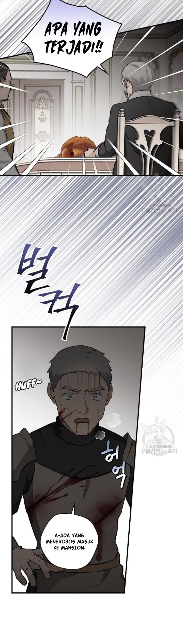 Leveling Up, By Only Eating! Chapter 126 Gambar 33