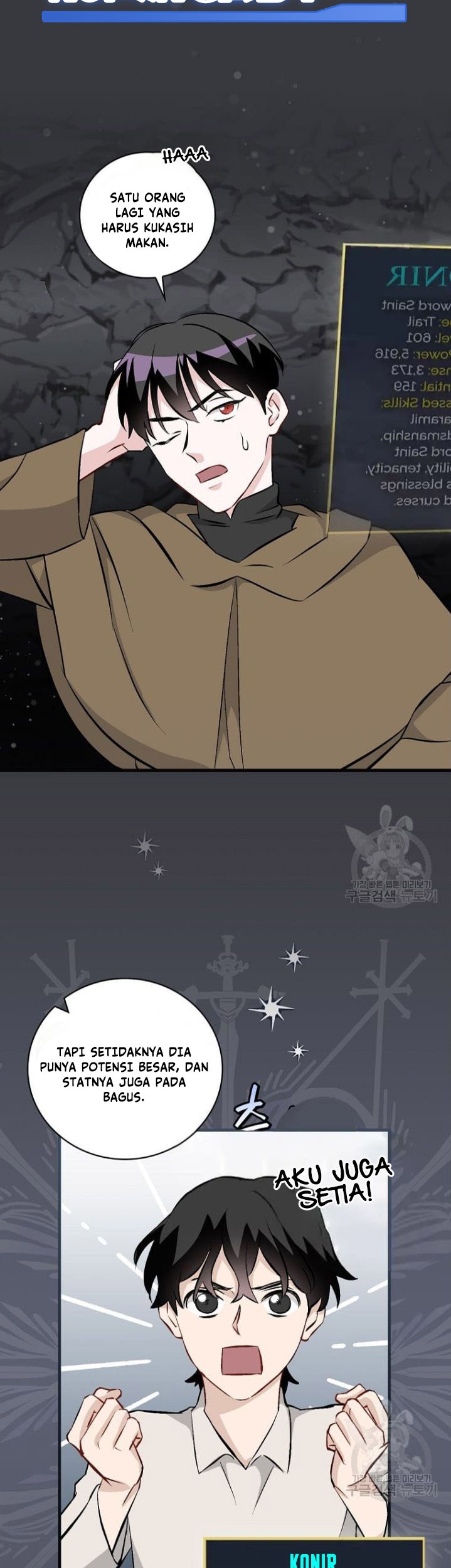 Leveling Up, By Only Eating! Chapter 126 Gambar 21