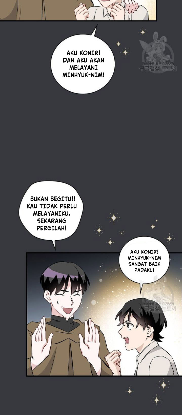 Leveling Up, By Only Eating! Chapter 126 Gambar 23