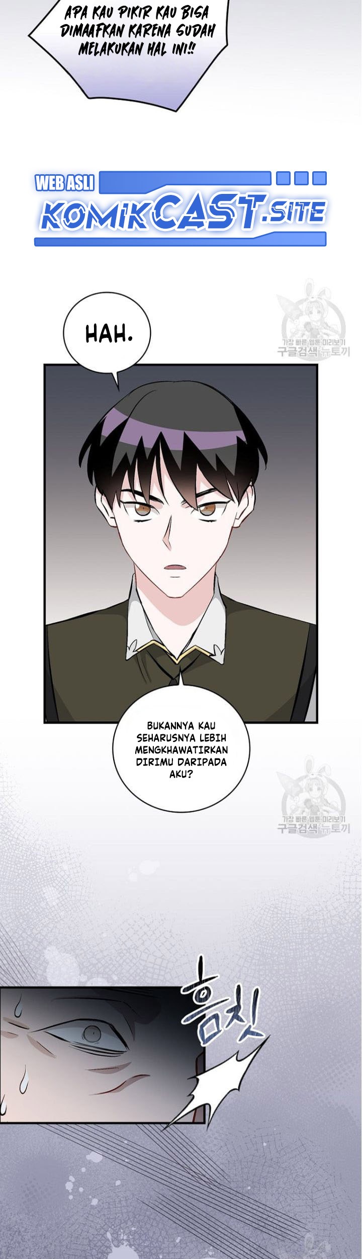 Leveling Up, By Only Eating! Chapter 126 Gambar 43