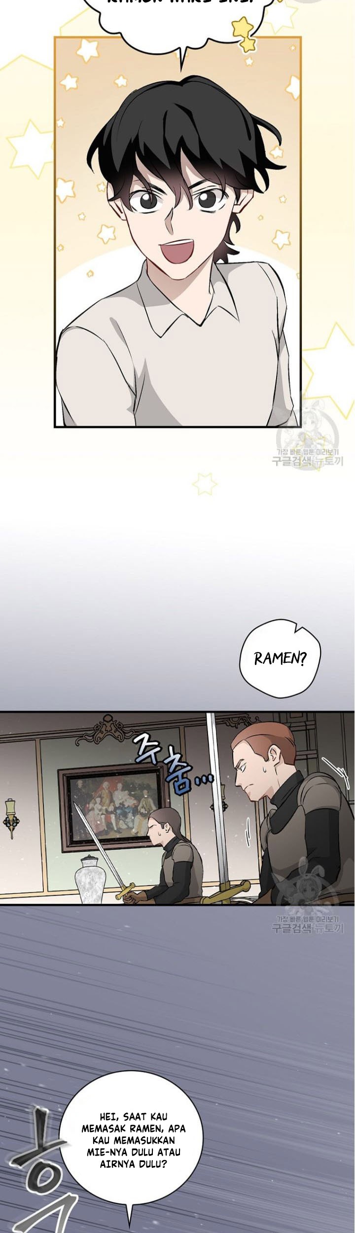 Leveling Up, By Only Eating! Chapter 126 Gambar 37