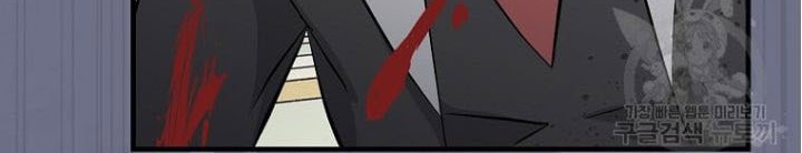 Leveling Up, By Only Eating! Chapter 126 Gambar 40