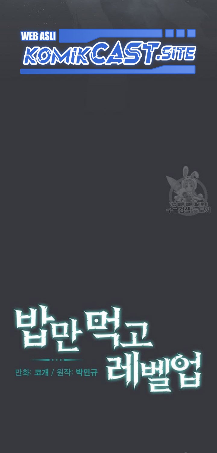 Leveling Up, By Only Eating! Chapter 126 Gambar 11