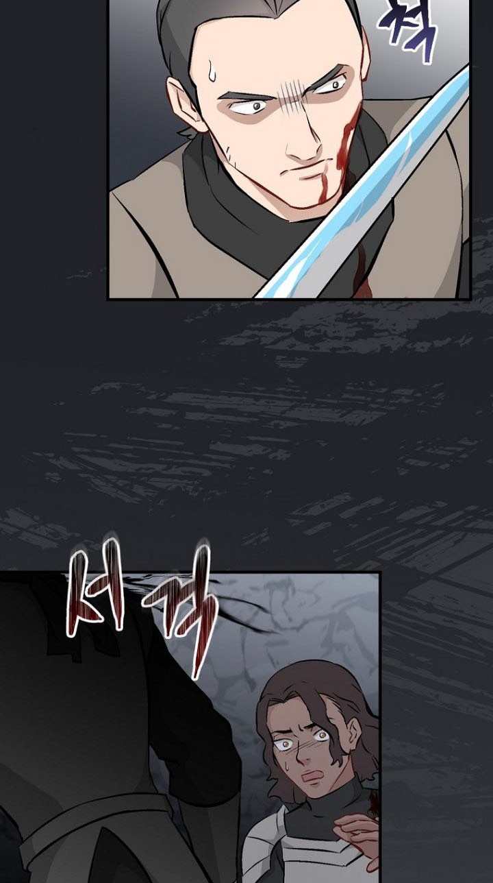 Leveling Up, By Only Eating! Chapter 125 Gambar 47