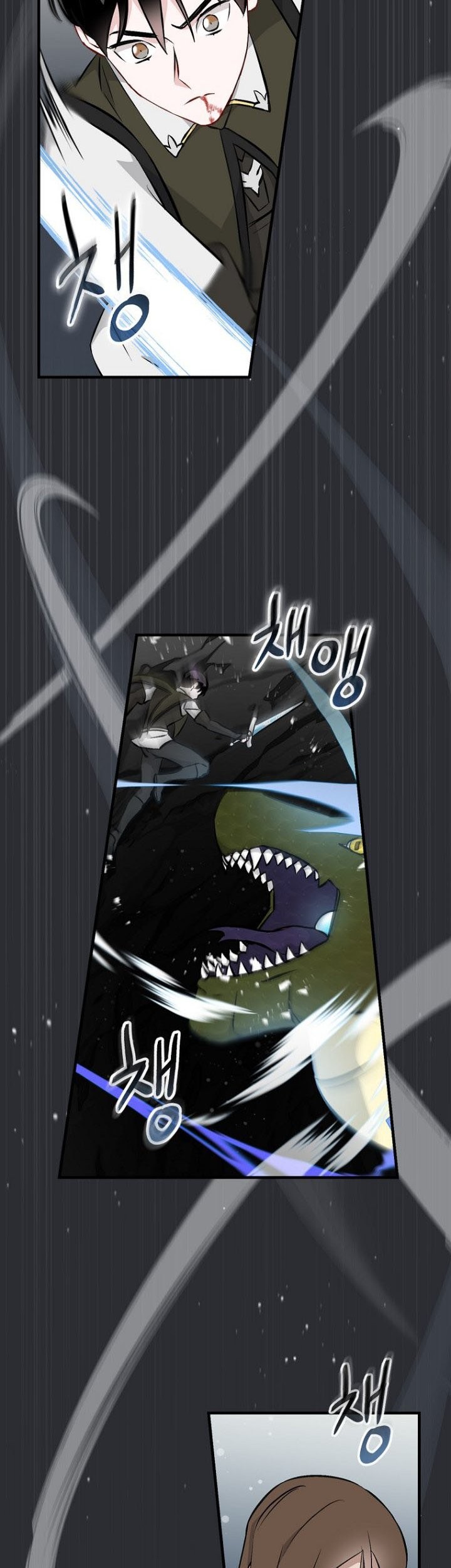 Leveling Up, By Only Eating! Chapter 124 Gambar 36