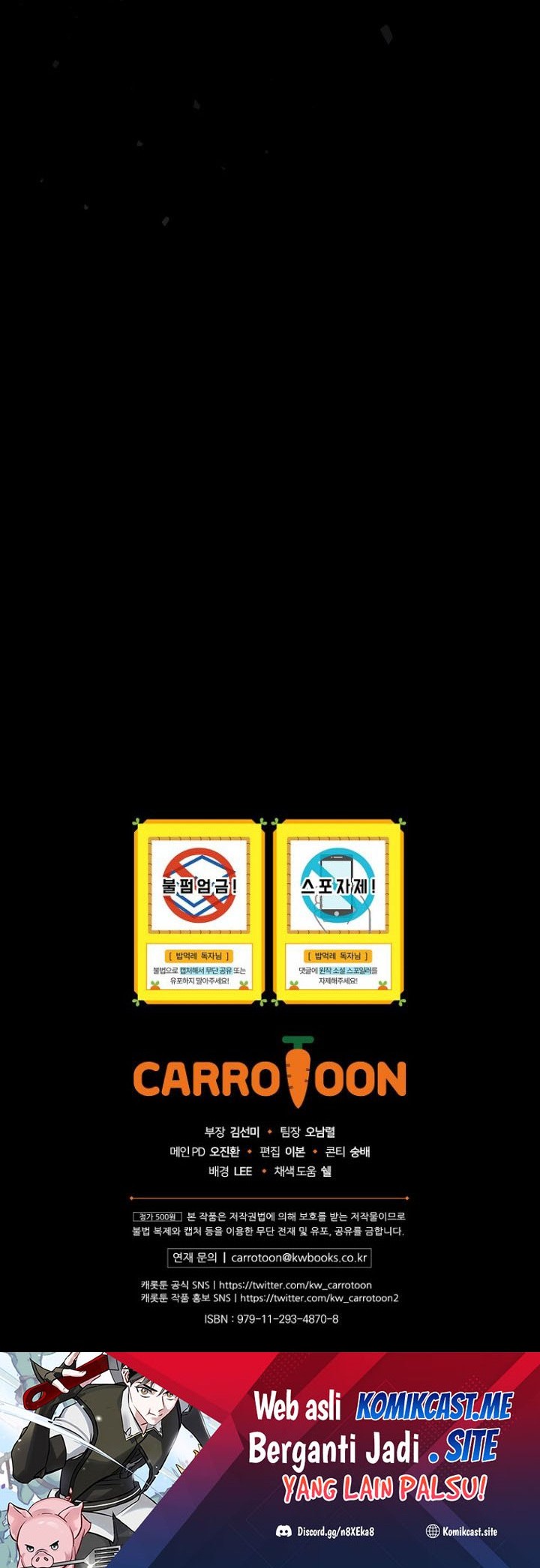 Leveling Up, By Only Eating! Chapter 124 Gambar 55