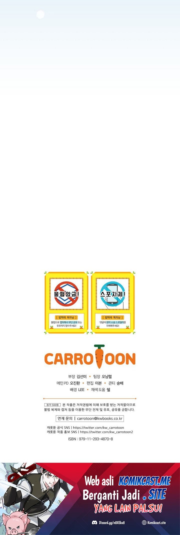 Leveling Up, By Only Eating! Chapter 123 Gambar 49