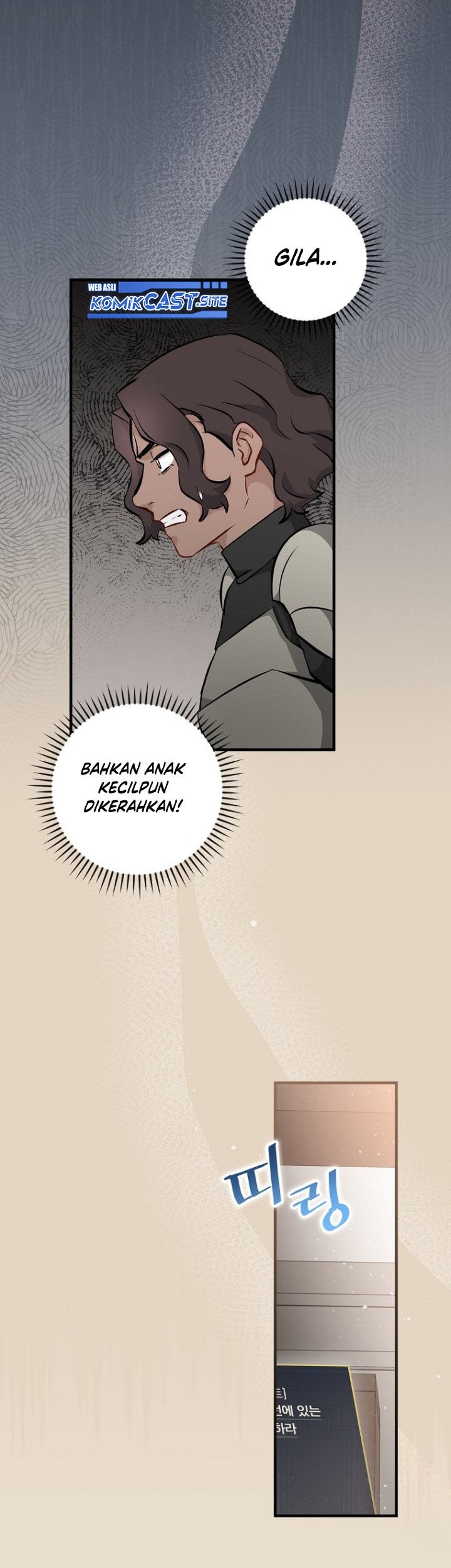 Leveling Up, By Only Eating! Chapter 121 Gambar 18