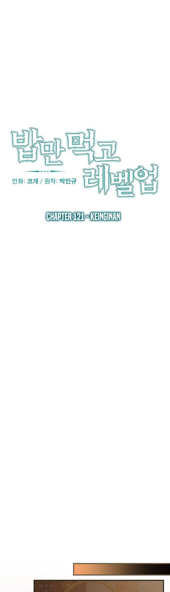 Leveling Up, By Only Eating! Chapter 121 Gambar 6