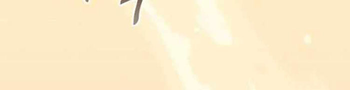 Leveling Up, By Only Eating! Chapter 129 Gambar 45