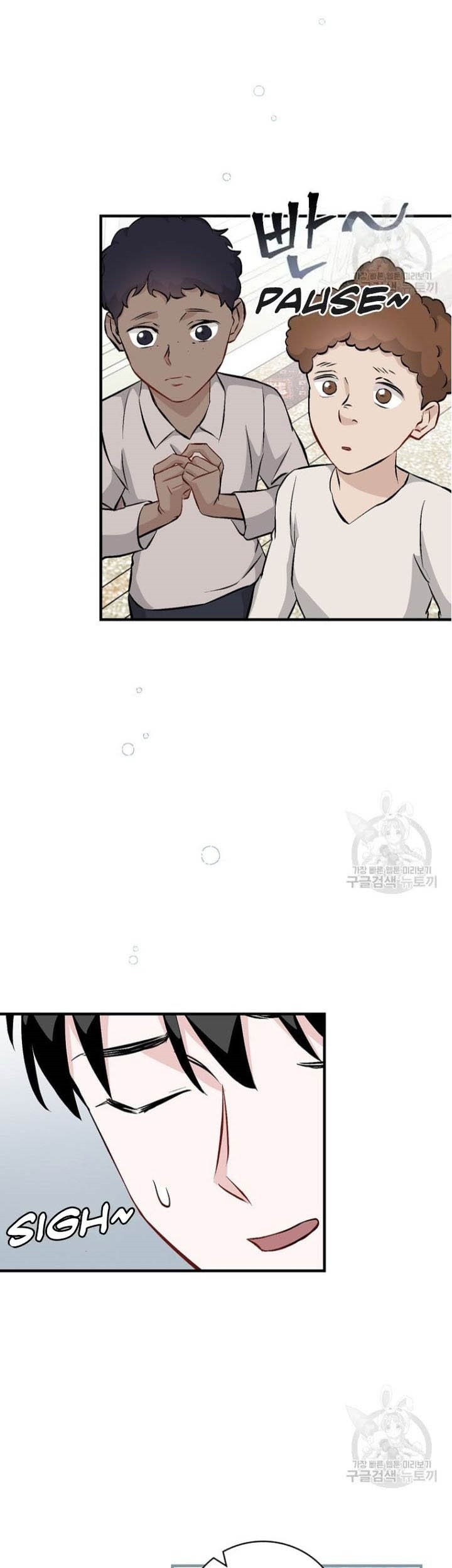 Leveling Up, By Only Eating! Chapter 127 Gambar 26