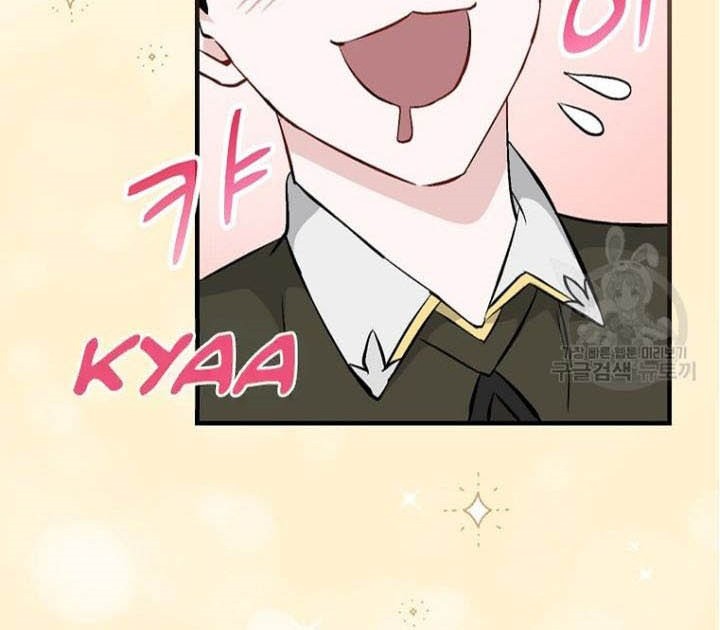 Leveling Up, By Only Eating! Chapter 127 Gambar 19