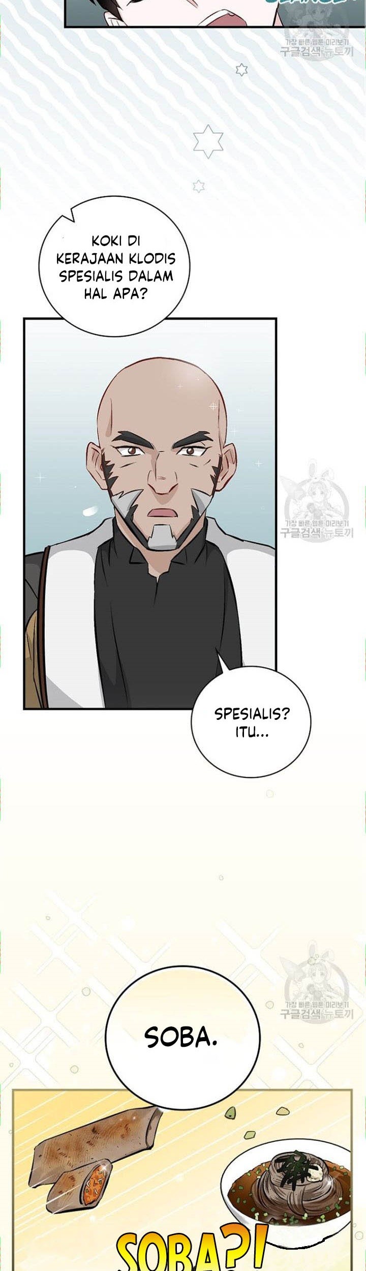 Leveling Up, By Only Eating! Chapter 127 Gambar 42