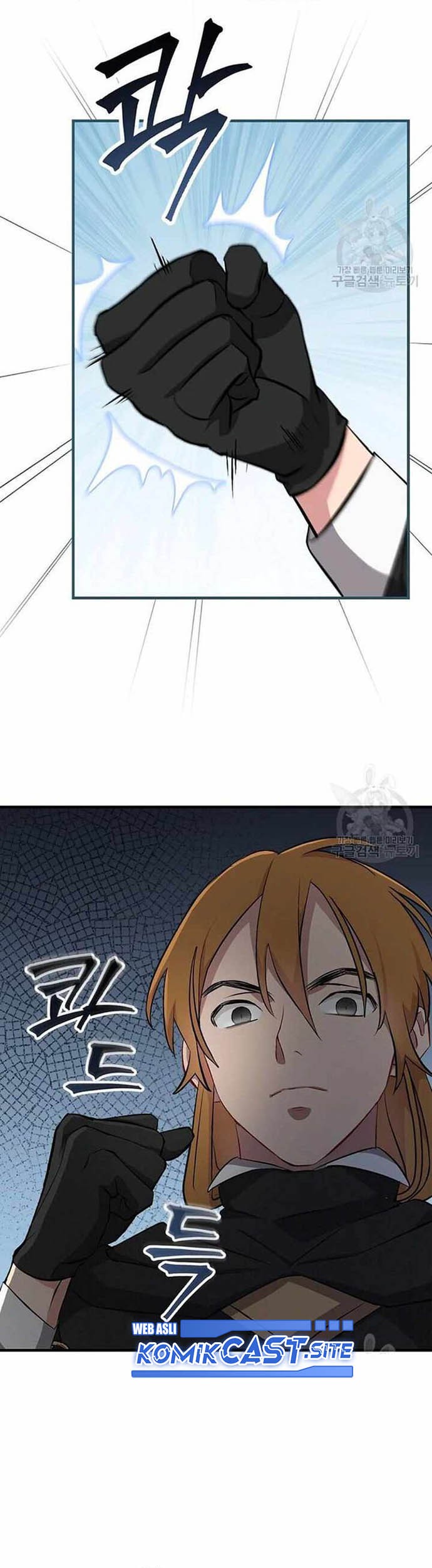 Leveling Up, By Only Eating! Chapter 116 Gambar 26