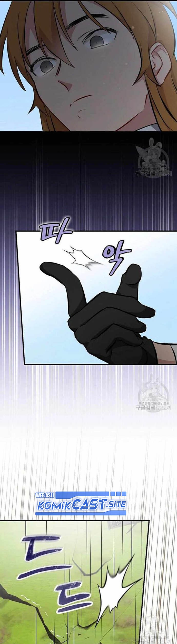 Leveling Up, By Only Eating! Chapter 116 Gambar 22