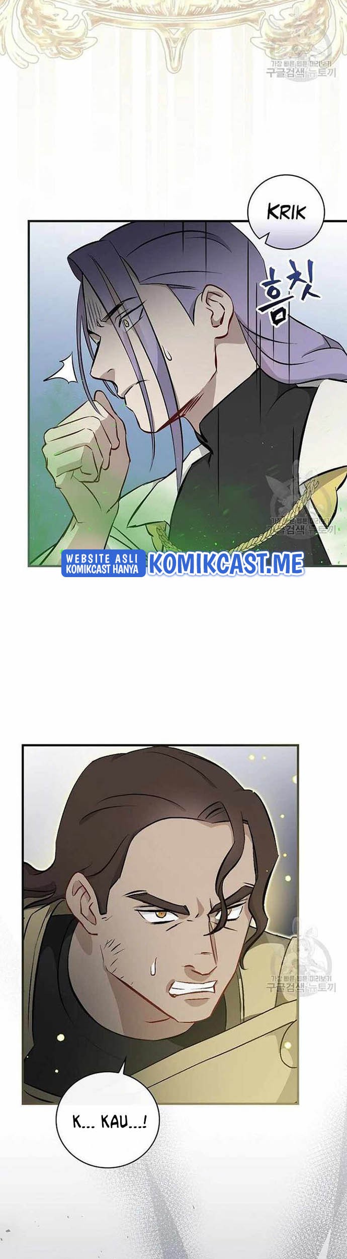 Leveling Up, By Only Eating! Chapter 115 Gambar 26