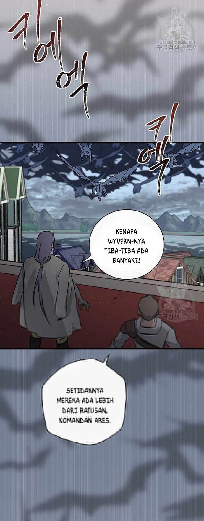 Leveling Up, By Only Eating! Chapter 115 Gambar 17