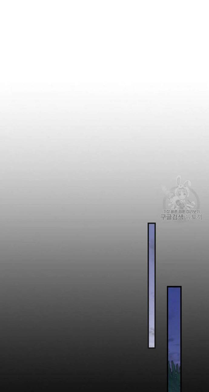 Leveling Up, By Only Eating! Chapter 114 Gambar 35