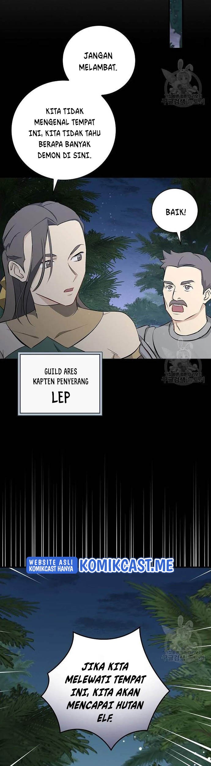 Leveling Up, By Only Eating! Chapter 114 Gambar 36