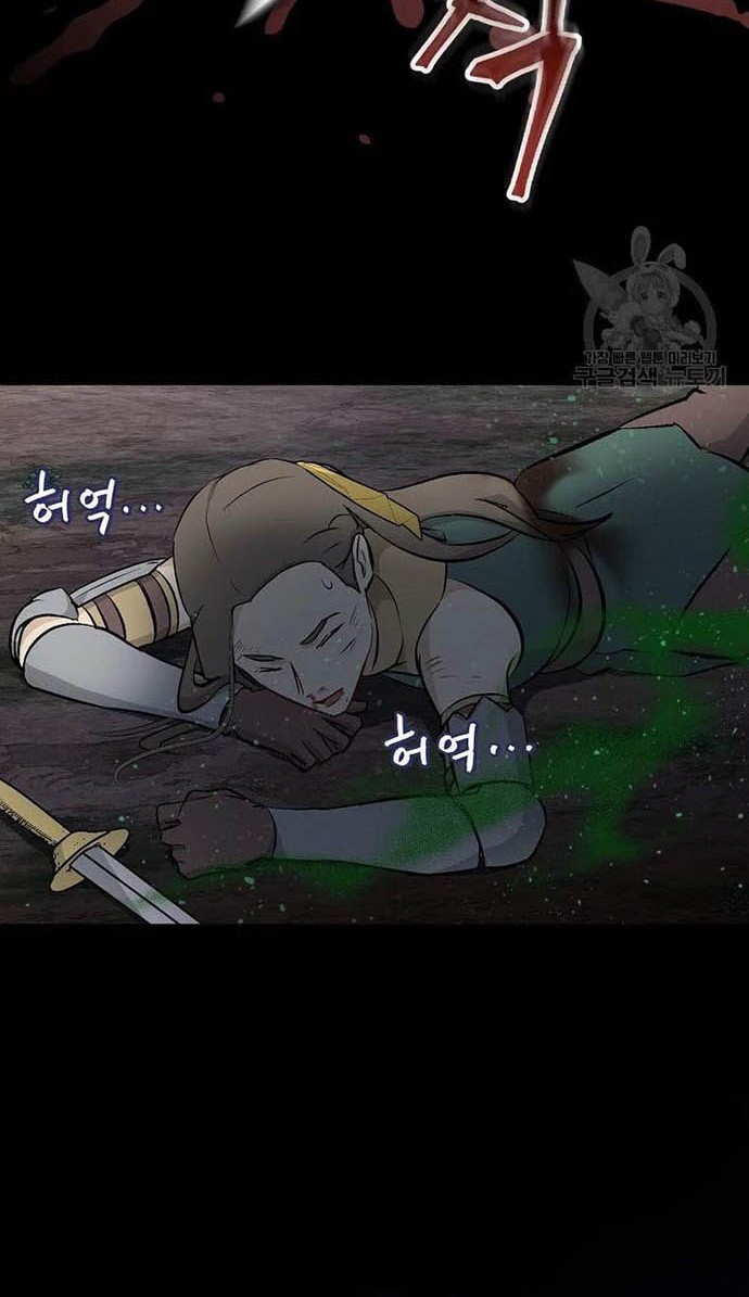 Leveling Up, By Only Eating! Chapter 114 Gambar 53