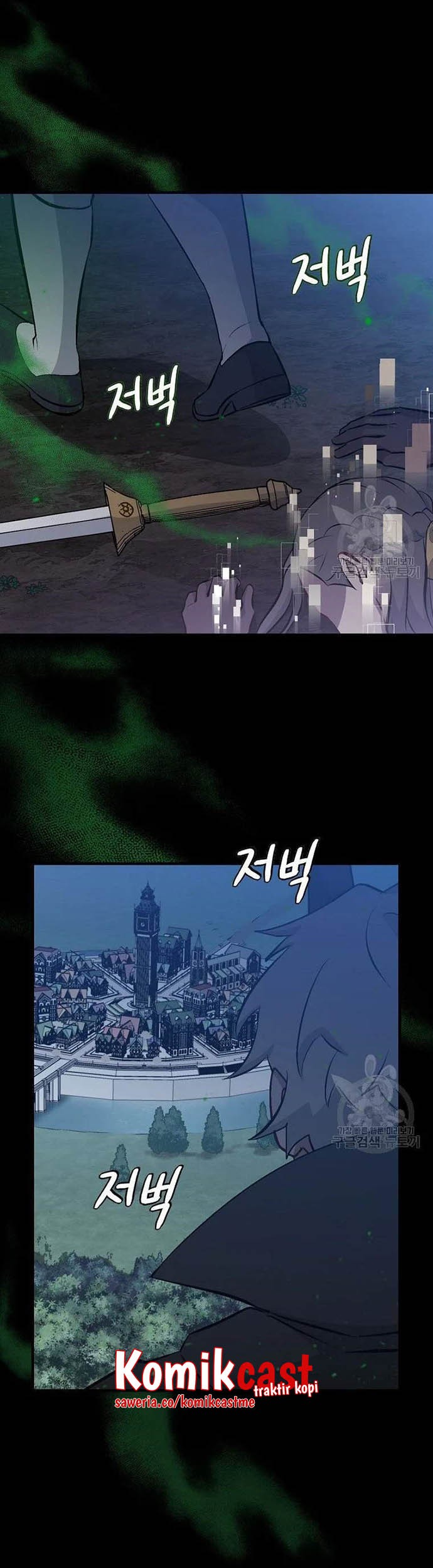 Leveling Up, By Only Eating! Chapter 114 Gambar 56