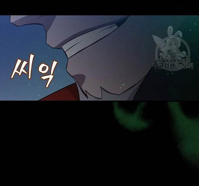 Leveling Up, By Only Eating! Chapter 114 Gambar 57