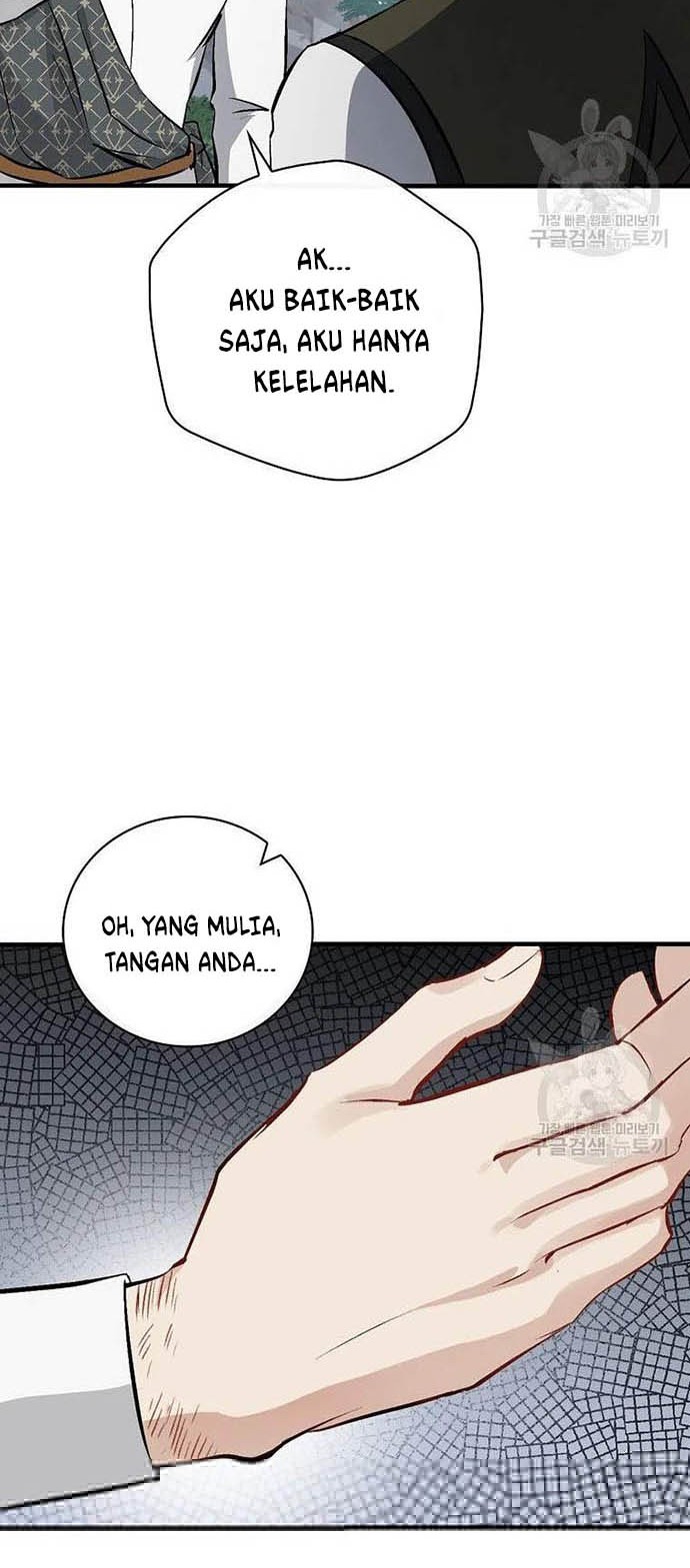 Leveling Up, By Only Eating! Chapter 114 Gambar 3