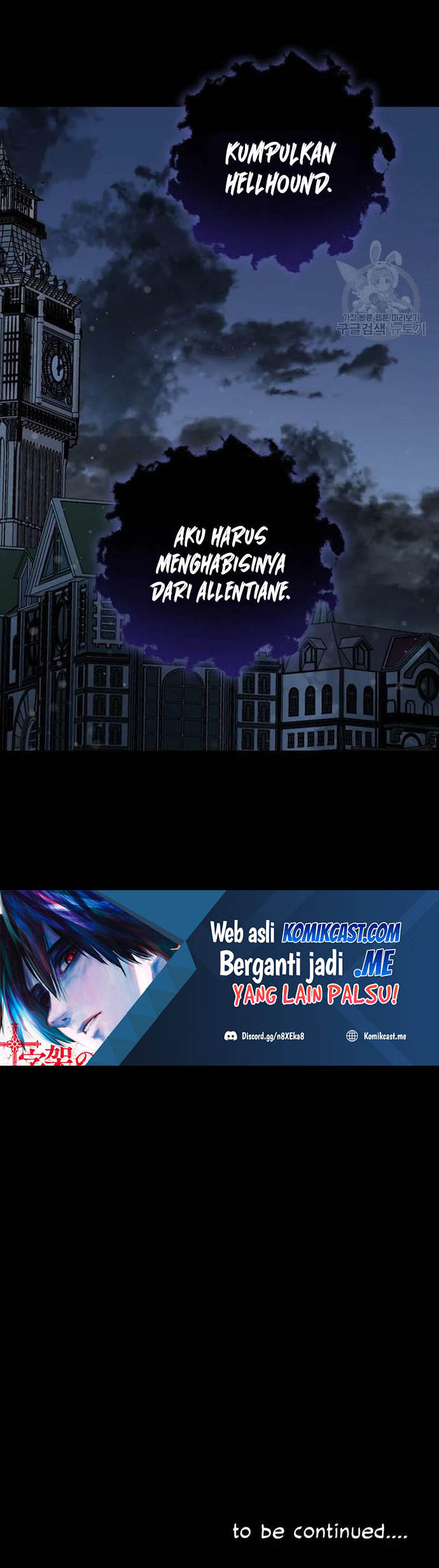 Leveling Up, By Only Eating! Chapter 114 Gambar 58