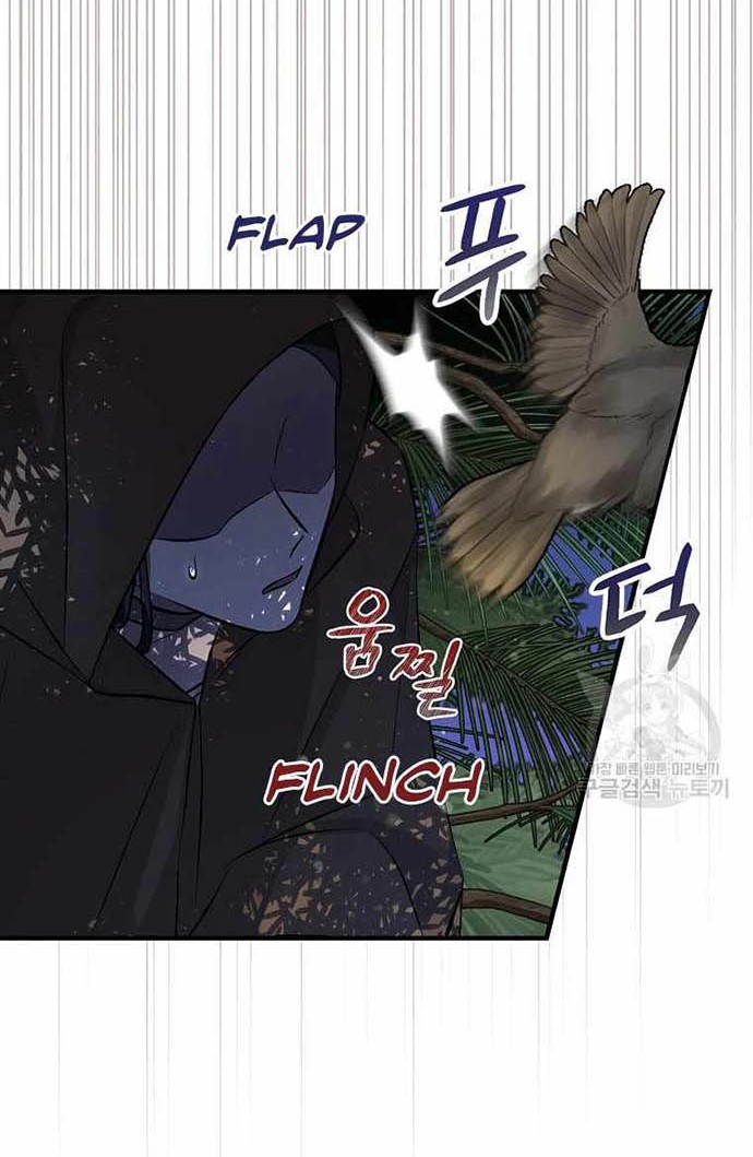 Leveling Up, By Only Eating! Chapter 113 Gambar 17