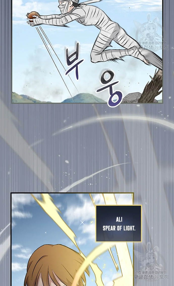 Leveling Up, By Only Eating! Chapter 120 Gambar 31